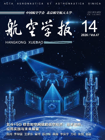 Volume 1 Issue 1, March 2026